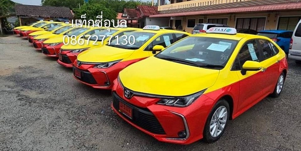 แท็กซี่อุบล โทร.086-727-7130