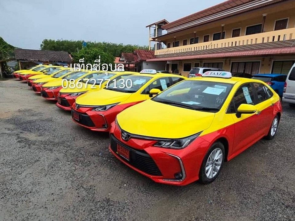 แท็กซี่สนามบินอุบล โทร.086-727-7130